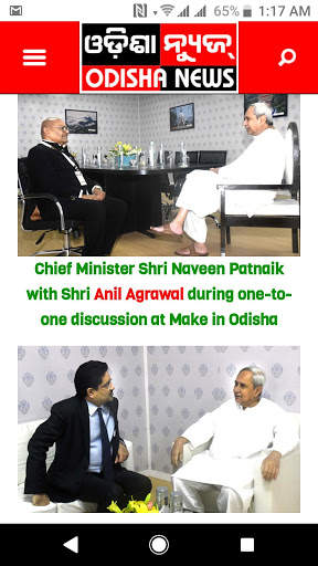 Odisha  News screenshot 4