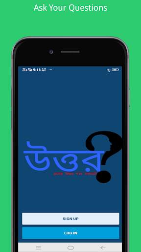 Uttor - উত্তর screenshot 1