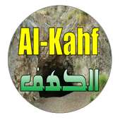 Al-Kahf  الكهف on 9Apps