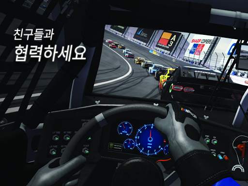 NASCAR Heat Mobile screenshot 9