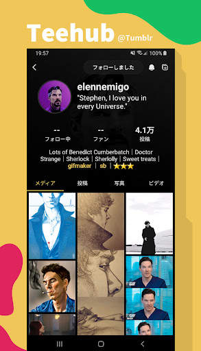 TeeHub for Twitter＆Tumblr screenshot 4