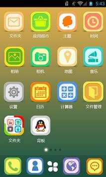 360 Launcher-small and fresh screenshot 2