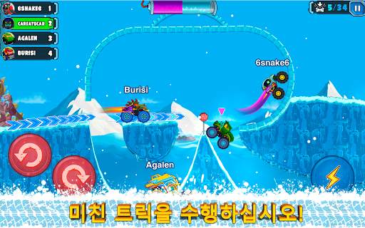 Car Eats Car 멀티플레이어 레이싱 screenshot 5