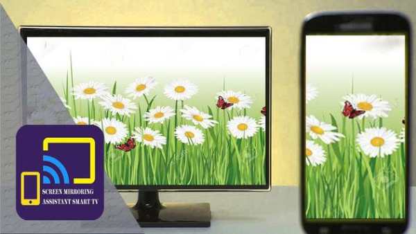 Screen Mirror  For Android स्क्रीनशॉट 1