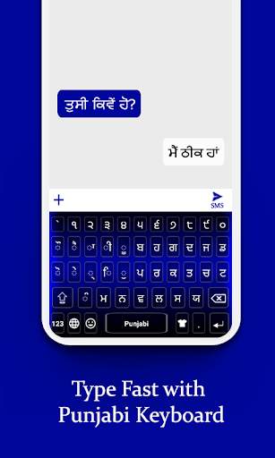 Punjabi Keyboard 2022: Punjabi Language Keyboard screenshot 1