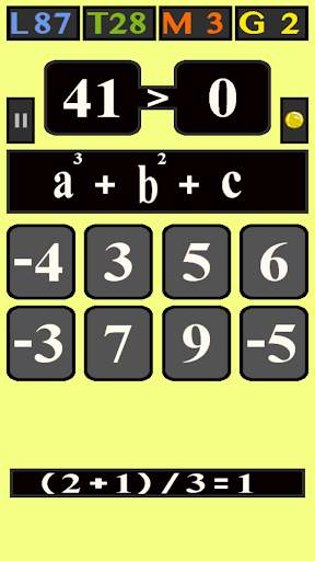 Math Game For All screenshot 8