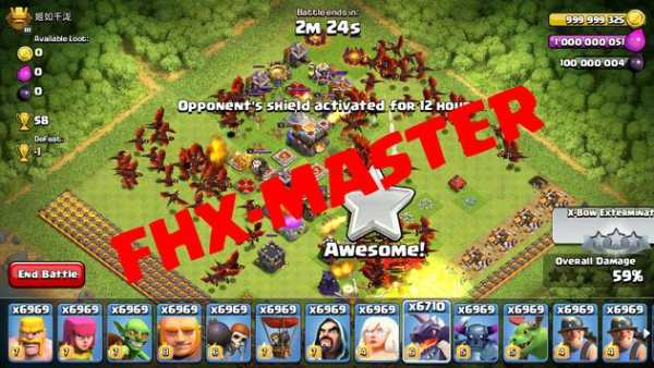 FHX-MASTER COC SERVER screenshot 3