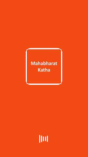 Mahabharat Katha By Ramanand Sagar screenshot 1