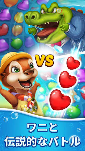 Water Splash - マッチ３パズル水のゲーム screenshot 4