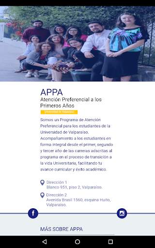 APPA UV 14 تصوير الشاشة