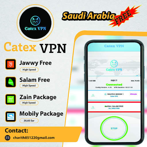 Catex VPN screenshot 4