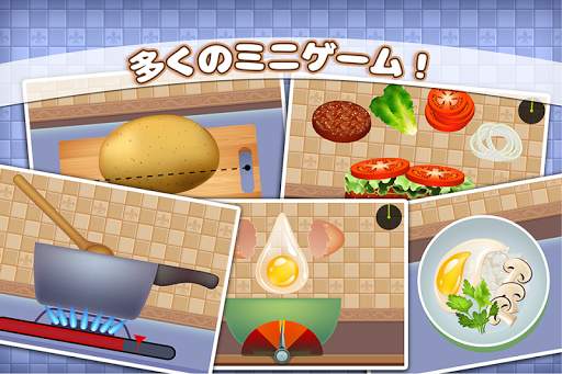 Cookbook Master - シェフになろう！ screenshot 2