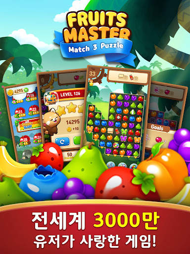후르츠 마스터™ - 후르츠 매치 3 퍼즐 screenshot 9