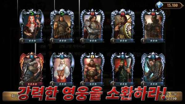 Heroes of the Legend screenshot 3