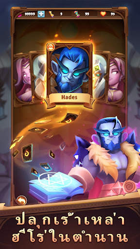 I Am Hero: AFK Tactical Teamfight screenshot 5