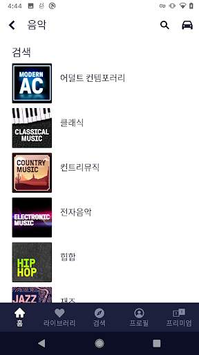 TuneIn Radio Pro screenshot 5