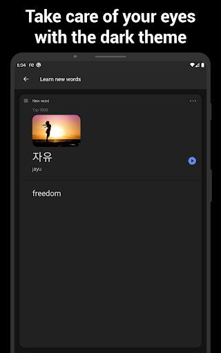 Learn Korean with flashcards! 10 تصوير الشاشة