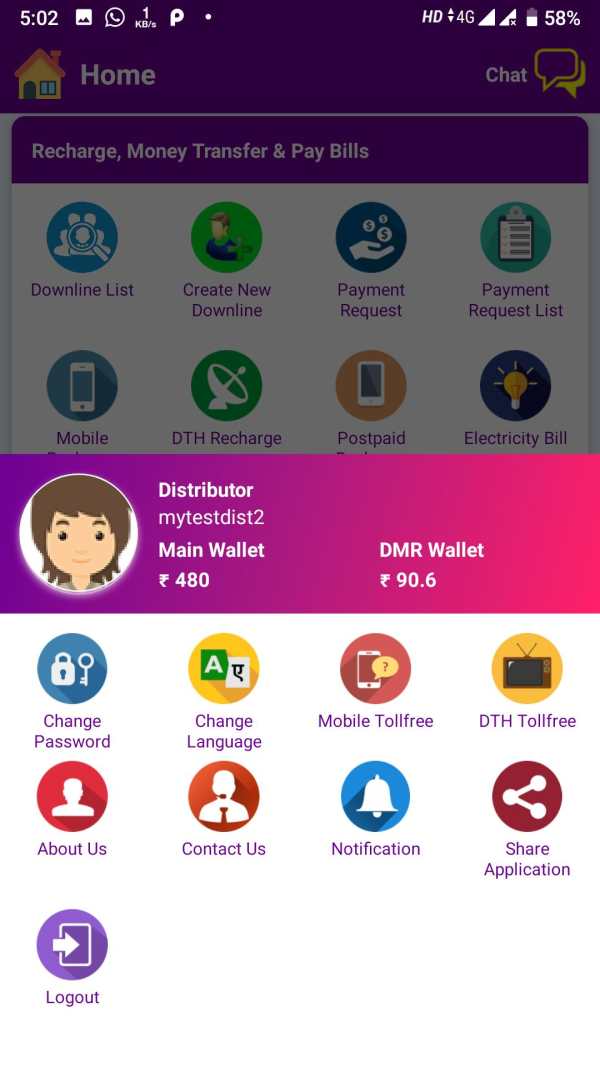 BALAJI PAY screenshot 1