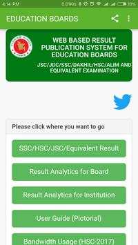 All Education Boards Result screenshot 2