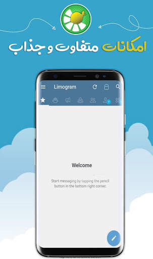 Limogram - unofficial unblockable Telegram screenshot 1