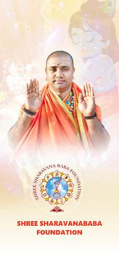 Sai Sharavana screenshot 1