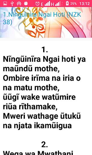 Nyimbo Cia Agendi screenshot 5
