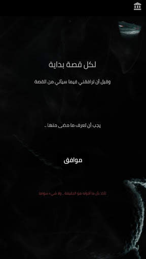 Horror Granny of the Pharaohs screenshot 4