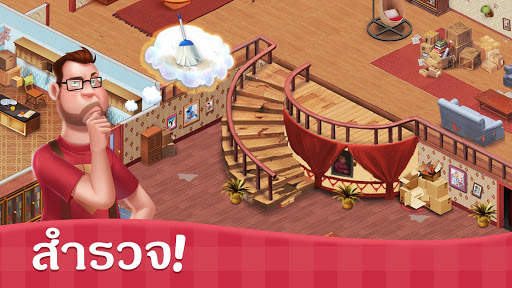 Home Memories screenshot 3