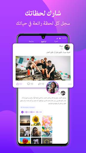 StarChat-Group Voice Chat Room 6 تصوير الشاشة