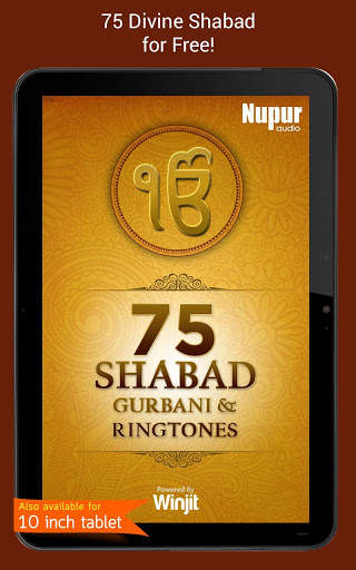 New Punjabi Shabad Gurbani screenshot 5