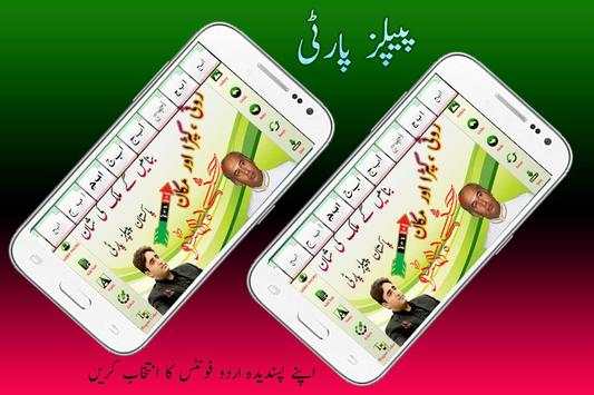 PPP Banner & Flex Maker HD 2018 screenshot 7