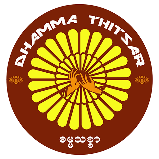 Dhamma Thitsar icon