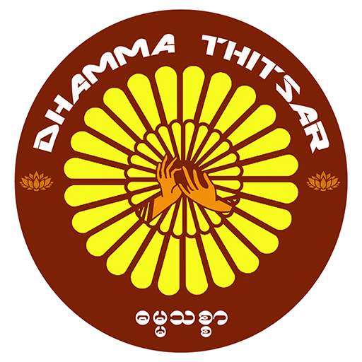 Dhamma Thitsar 4.0.4