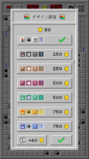 マインスイーパー クラシック： レトロ screenshot 6