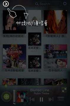 Music Go! screenshot 3
