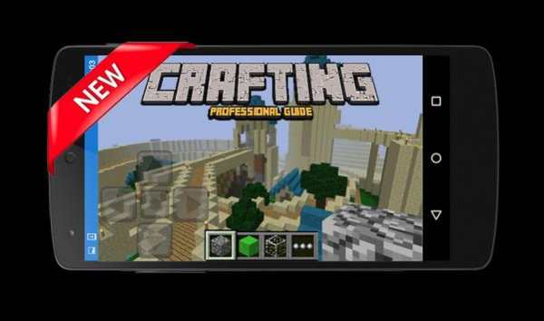 Crafting Guide for Minecraft screenshot 1