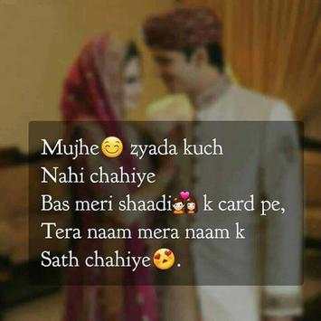 Hindi Love Shayari 6 تصوير الشاشة