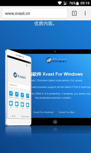 Xvast browser screenshot 2
