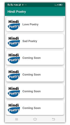Urdu Sms - Urdu Poetry screenshot 2