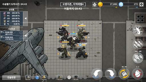 배드 투 배드: 익스팅션 screenshot 3