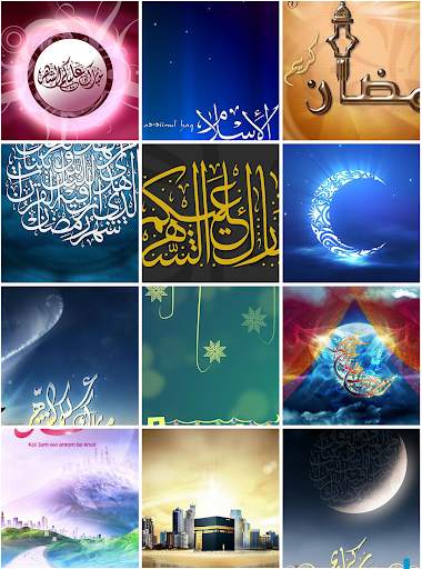 خلفيات رمضان 1 تصوير الشاشة