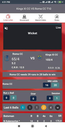 OSG Cricket Exchange screenshot 5