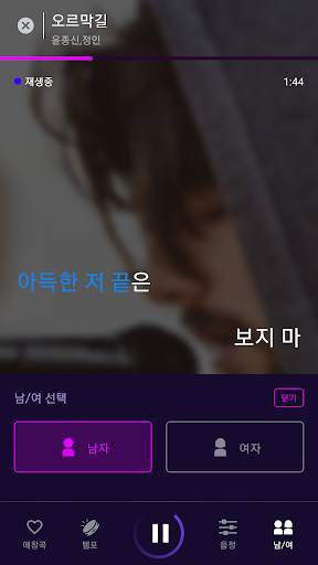 뮤즐 금영엔터테인먼트 노래방 screenshot 7