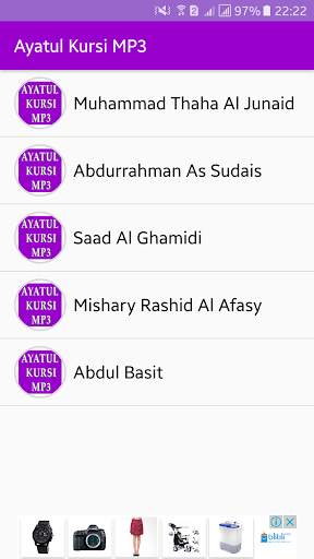 Ayatul Kursi MP3 screenshot 2