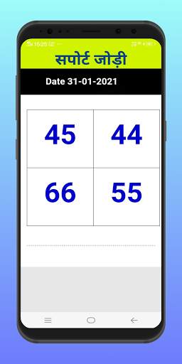 4 Jodi 4 Satta - Satta king,Satta matka,Ds game स्क्रीनशॉट 5