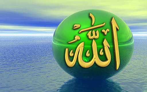 Allah Name Live Wallpapers screenshot 5