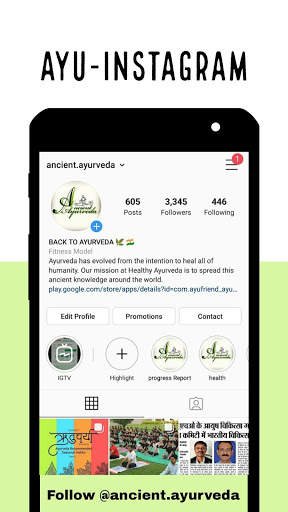 AyuFriend An Ayurveda Study App screenshot 8