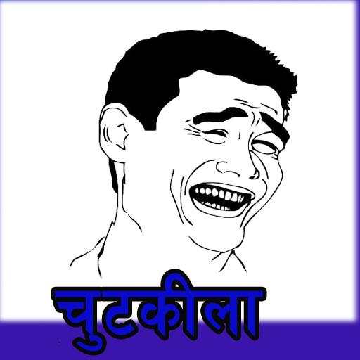 Chutkila 1.0