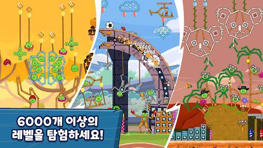 앵그리버드 프렌즈 Angry Birds Friends screenshot 6