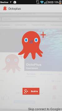 OctoPlus instagram for Google screenshot 2